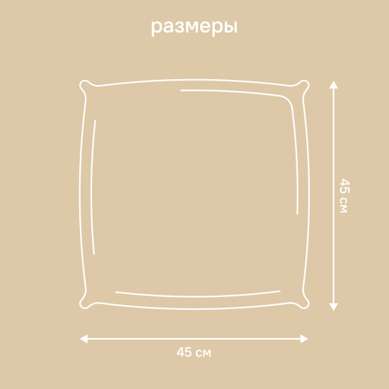 Подушка Inspire Flandria 45x45 см цвет бежевый Paper 1