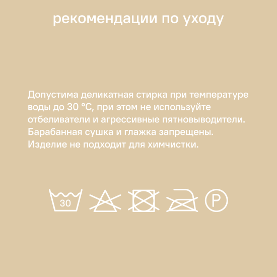 Подушка Inspire Flandria 45x45 см цвет бежевый Paper 1