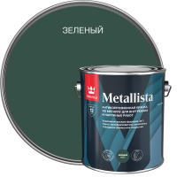 Грунт-эмаль по ржавчине 3 в 1 Tikkurila Metallista гладкая цвет зеленый 2.3 л