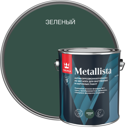 Грунт-эмаль по ржавчине 3 в 1 Tikkurila Metallista гладкая цвет зеленый 2.3 л