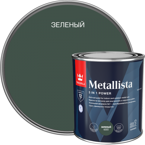 Грунт-эмаль по ржавчине 3 в 1 Tikkurila Metallista гладкая цвет зеленый 0.8 л