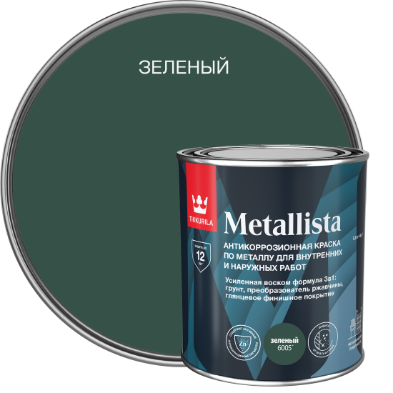 Грунт-эмаль по ржавчине 3 в 1 Tikkurila Metallista гладкая цвет зеленый 0.8 л