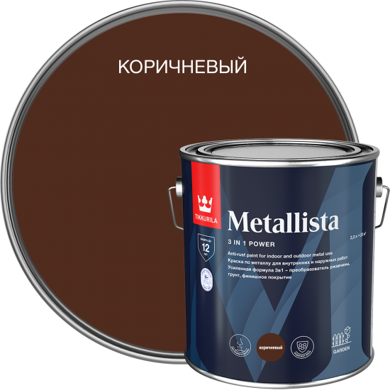 Грунт-эмаль по ржавчине 3 в 1 Tikkurila Metallista гладкая цвет коричневый 2.3 л