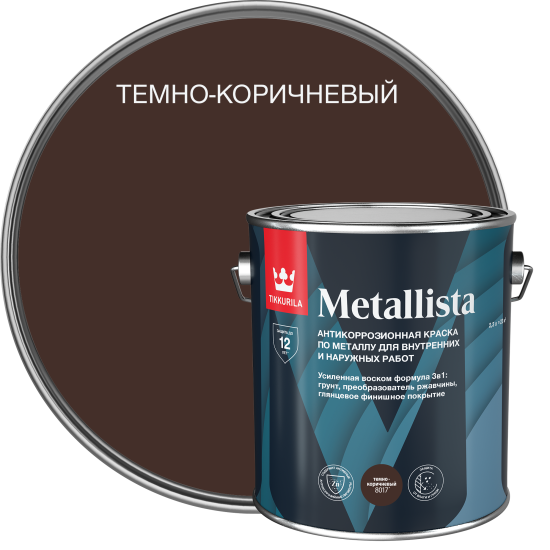 Грунт-эмаль по ржавчине 3 в 1 Tikkivala Metallista гладкая цвет коричневый 2.3 л