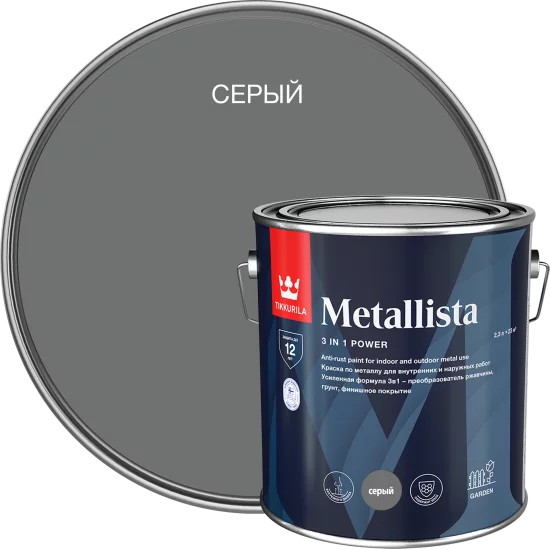 Грунт-эмаль по ржавчине 3 в 1 Tikkurila Metallista гладкая цвет серый 2.3 л