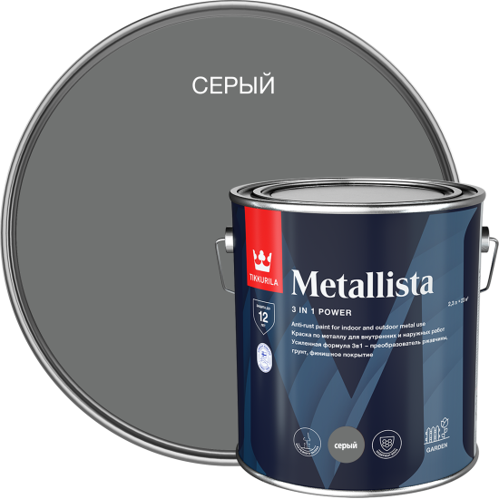Грунт-эмаль по ржавчине 3 в 1 Tikkivala Metallista гладкая цвет серый 2.3 л