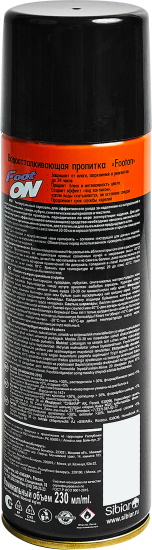 Пропитка для обуви водоотталкивающая универсальная Footon 230 мл