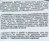 Почвенная добавка Cemmix Перлит агротехнический 2 л