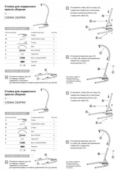 Кресло подвесное Nuar сталь серый
