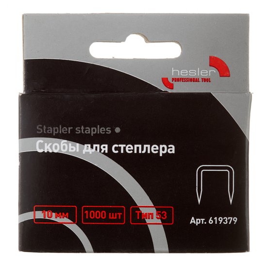 Скобы для степлера Hesler тип 53 10 мм (1000 шт.)