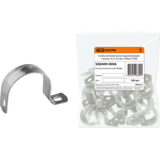 Металлическая однолапковая скоба TDM ELECTRIC SQ0409-0006