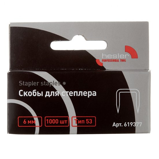 Скобы для степлера Hesler тип 53 6 мм (1000 шт.)