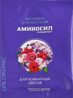 Удобрение Аминосил для комнатных цветов 5 мл