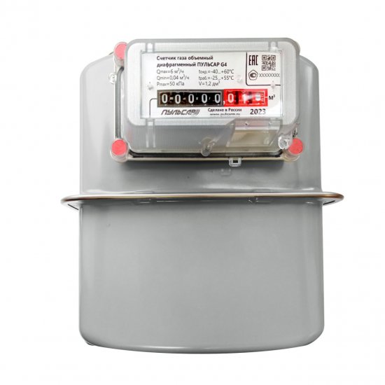 Счетчик для газа Пульсар G4 1/4
