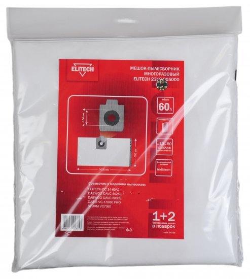 Мешки полиэтиленовые для пылесоса Elitech 60 л, 3 шт.