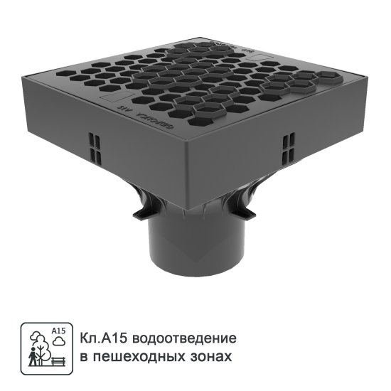 Ливнеприемник с решеткой Gidrolica 6012 250x250x200 мм цвет черный