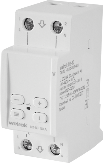 Реле напряжения Welrok D2-50