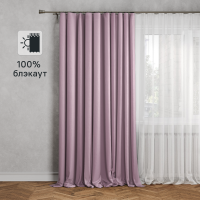 Штора на ленте блэкаут Столица текстиля Bordeaux 200x300 см цвет розовый