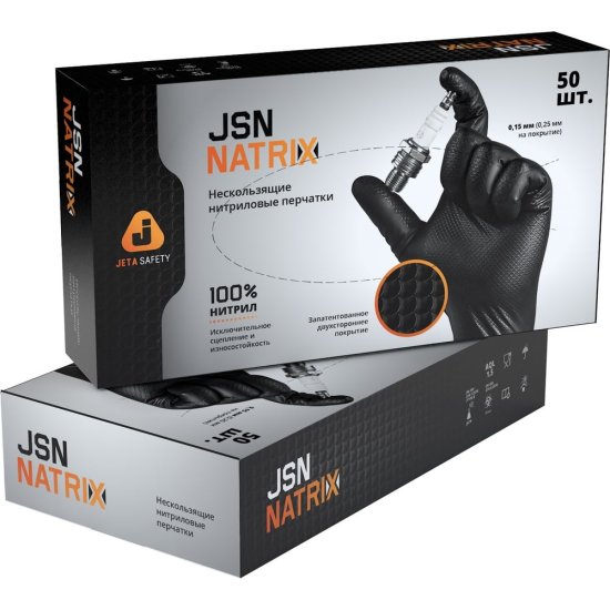 Нескользящие одноразовые перчатки Jeta Safety JSN NATRIX