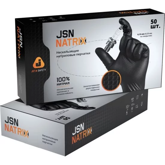 Нескользящие одноразовые перчатки Jeta Safety JSN NATRIX
