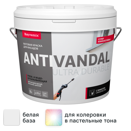 Краска фасадная Bayramix Ultra Durable антивандальная матовая цвет белый база А 9 л