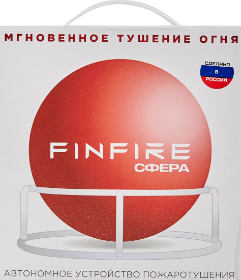 Автоматическое устройство порошкового пожаротушения Finfire АУПП-СФЕРА