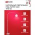 Торшер IN HOME Е27 60 Вт белый IP20 (4690612049205)