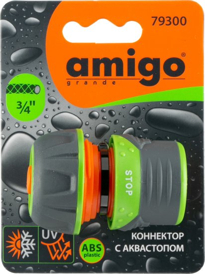 Коннектор для шланга с автостопом Amigo 79300 3/4