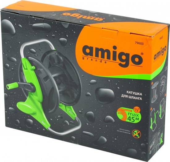 Катушка для шланга Amigo 79603 45 м пластик
