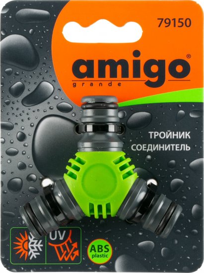 Тройник соединительный для шланга Amigo 79150 1/2