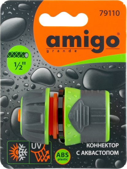 Коннектор для шланга с автостопом Amigo 79110 1/2