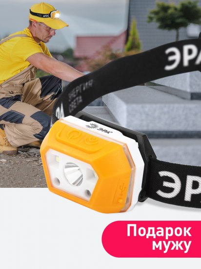 Фонарь Эра GA-810