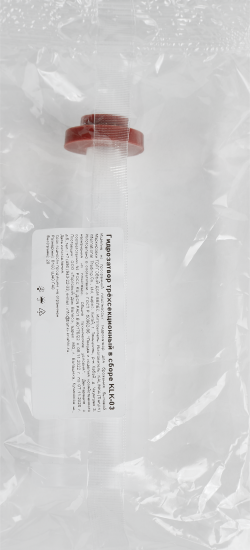 Гидрозатвор трехсекционный в сборе пластик