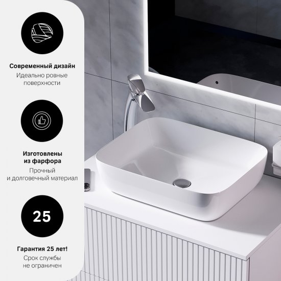 Раковина AM.PM Struktura M9SWCC10510WG накладная 51 см цвет белый