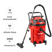 Пылесос строительный Elitech ПС 24-60А2, 2400 Вт, 60 л