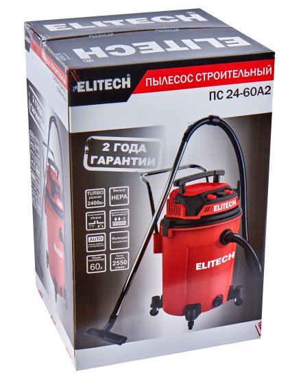 Пылесос строительный Elitech ПС 24-60А2, 2400 Вт, 60 л