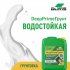 Грунтовка Glims DeepPrime Грунт 10 л