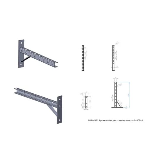 Кронштейн опорный мебельный левый 400x30x2