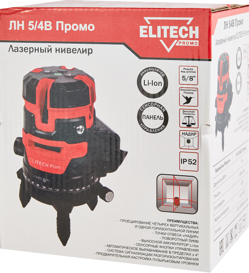 Уровень лазерный Elitech ЛН5/4В, 15 м