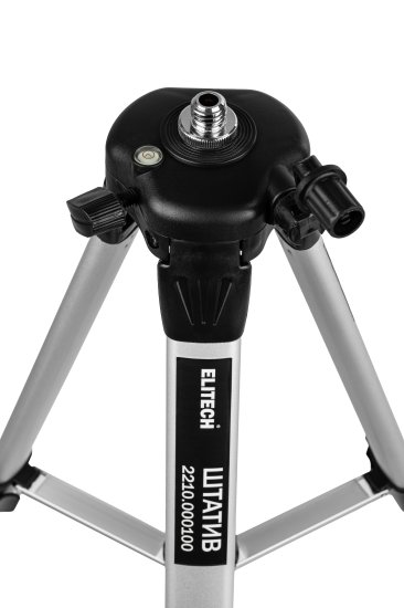 Штатив трипод Elitech 2210.000100 120 см