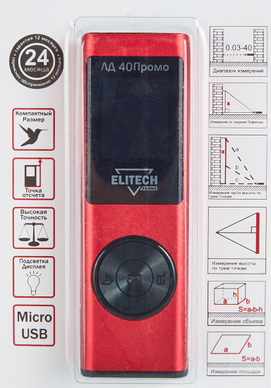 Дальномер лазерный Elitech ЛД40 с дальностью до 40 м