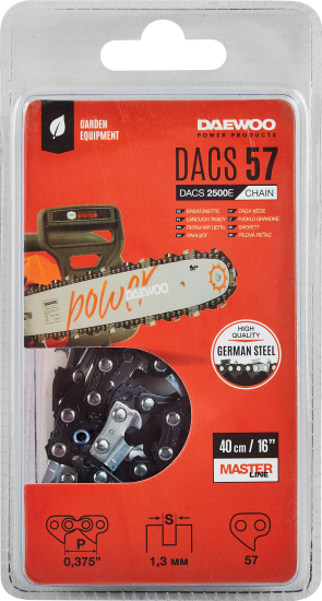 Цепь пильная Daewoo DACS 57 20 см 29 звеньев