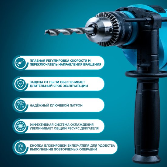 Дрель-шуруповерт сетевая ударная Oasis DU-71, 710 Вт