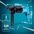 Перфоратор сетевой SDS-plus Oasis PR-65, 650 Вт, 2.8 Дж