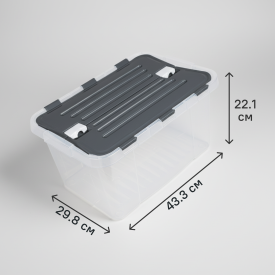 Контейнер для хранения Leon 43.3x22.1x29.8 см полипропилен
