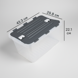 Контейнер для хранения Leon 43.3x22.1x29.8 см полипропилен