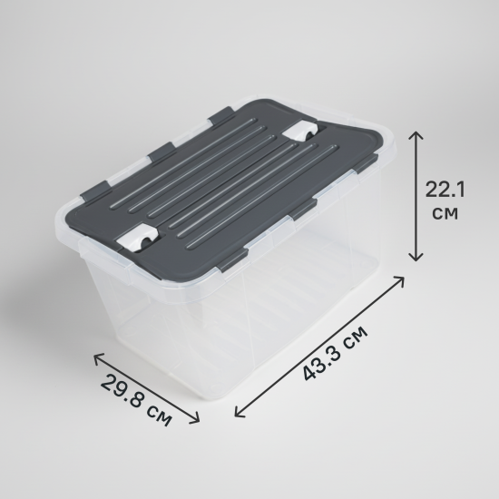 Контейнер для хранения Leon 43.3x22.1x29.8 см полипропилен