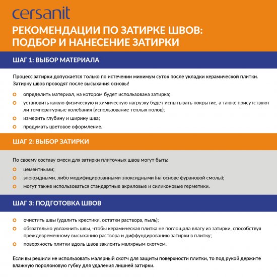 Плитка настенная Cersanit Gentle 17325 29.8x59.8 см 1.425 м² глянцевая цвет бежевый