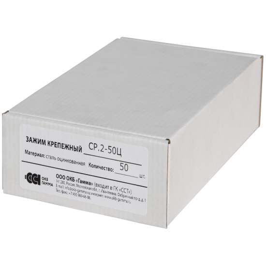 Зажим крепежный СР.2-100 Ц 30 шт.
