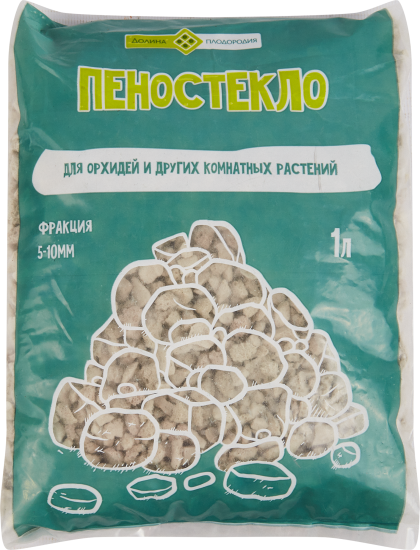 Субстрат для растений Пеностекло 1 л